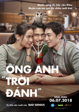 Ông Anh ‟Trời Đánh‟