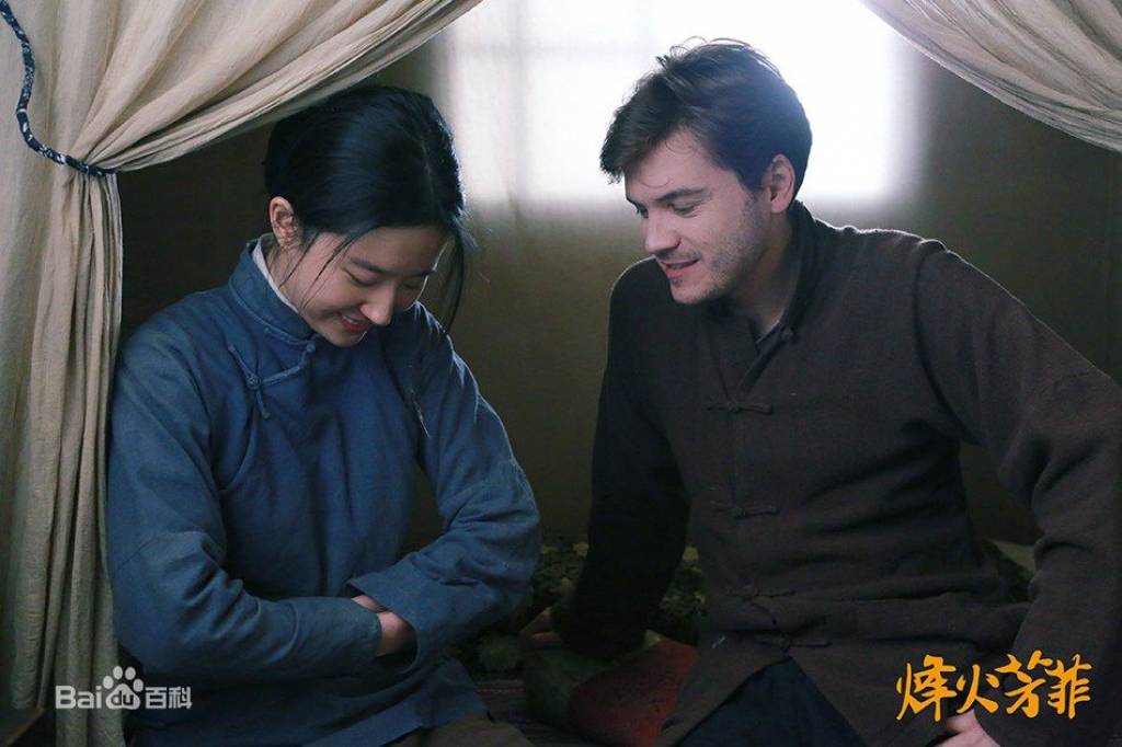 Phong Hỏa Phương Phi Phong Hỏa Phương Phi