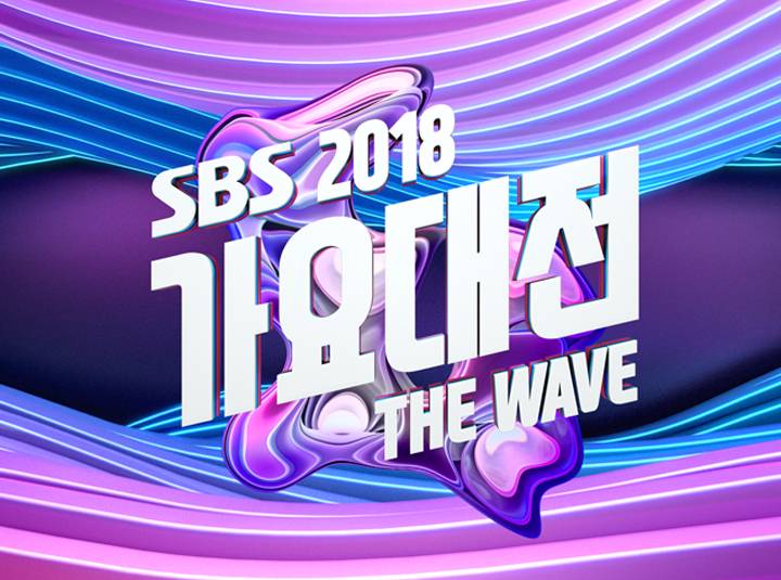 SBS Music Awards 2018 SBS Music Awards 2018