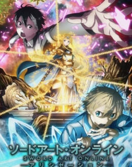 Sword Art Online: Dự Án Công Nghệ