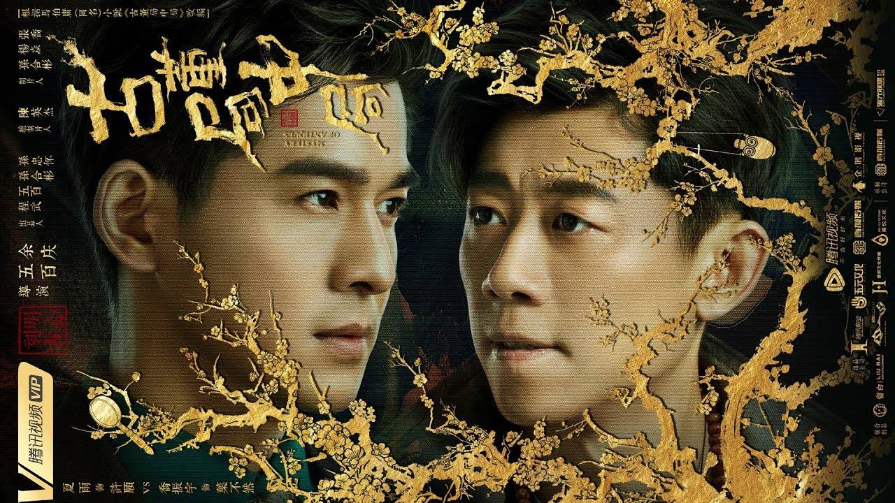 Tiệm Đồ Cổ Trung Cục Tiệm Đồ Cổ Trung Cục