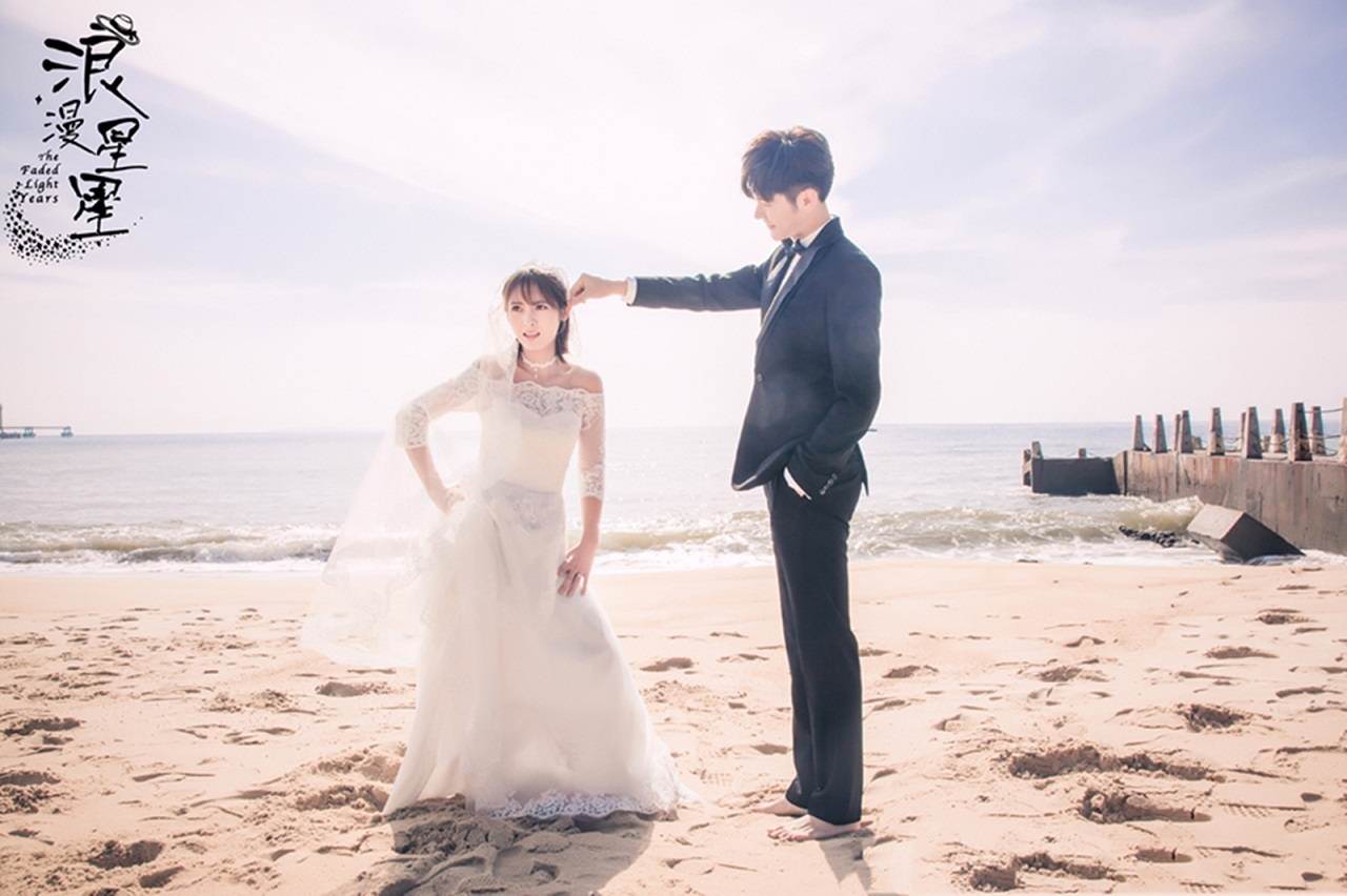 Vì Sao Lãng Mạn Vì Sao Lãng Mạn