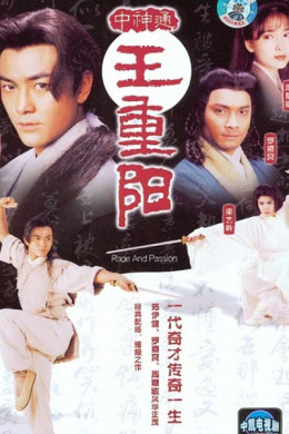 Vương Trùng Dương