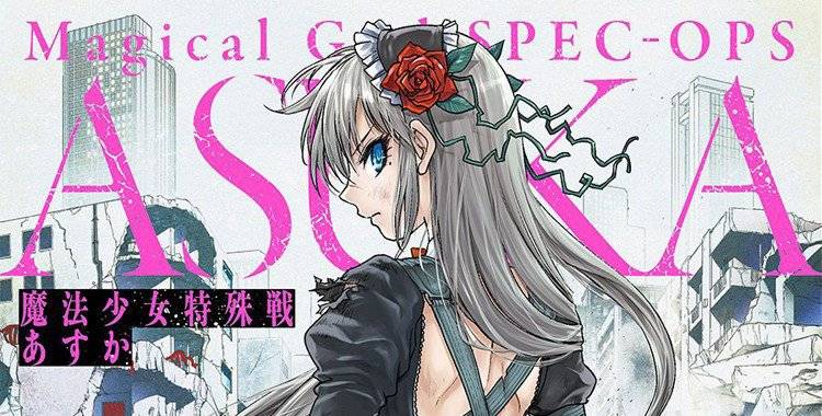 Asuka: Cứu Tinh Của Nhân Loại Asuka: Cứu Tinh Của Nhân Loại