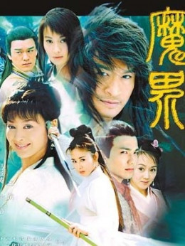 Bảo Ngọc Long Châu