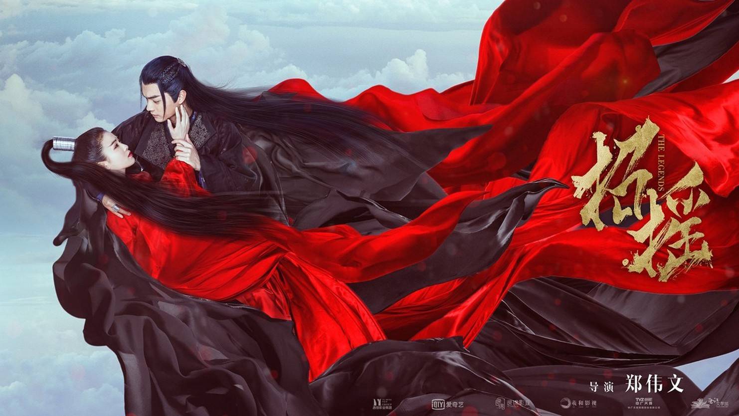 Chiêu Dao Chiêu Dao