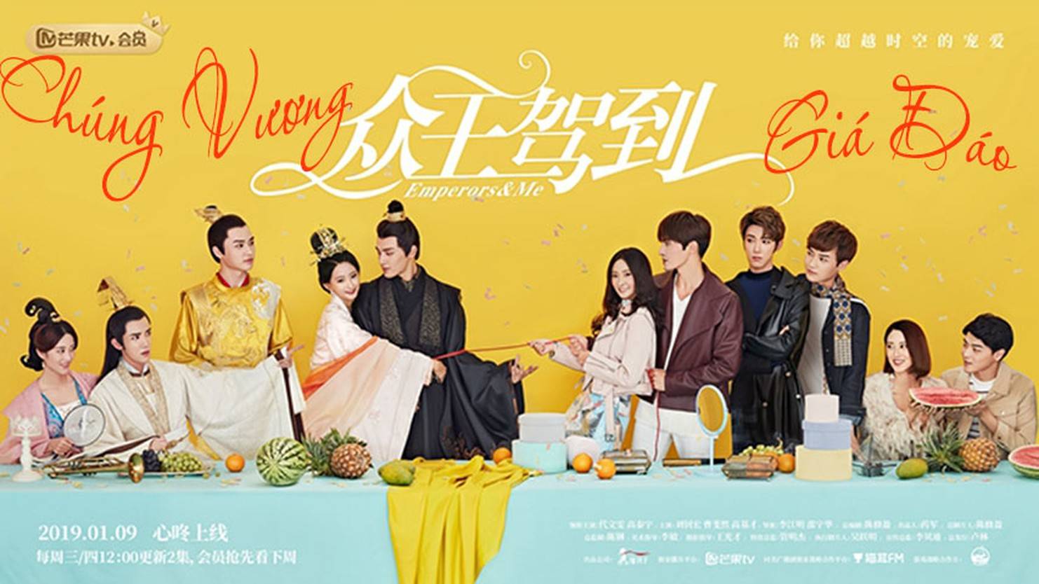 Chúng Vương Giá Đáo Chúng Vương Giá Đáo