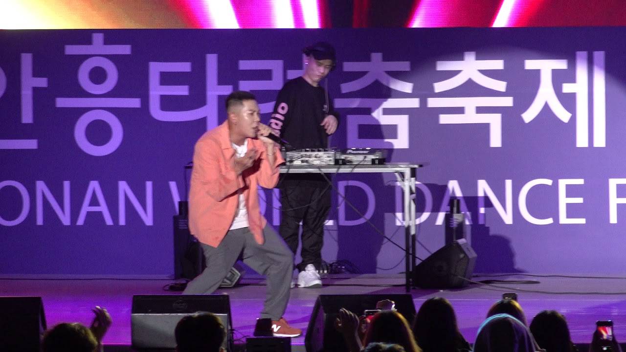 Guest On My Next Move Guest On My Next Move