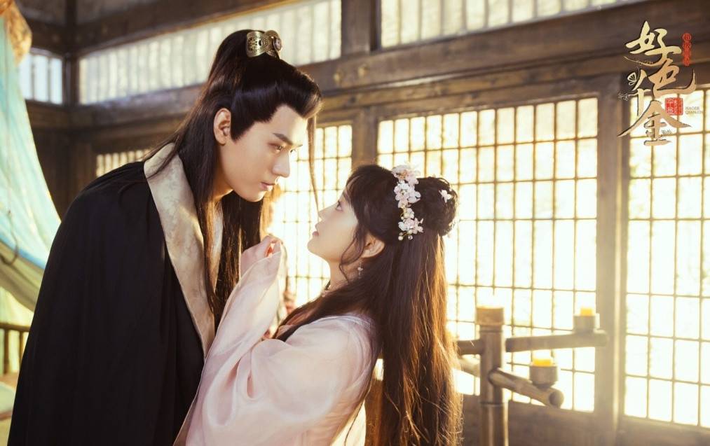 Háo Sắc Thiên Kim Háo Sắc Thiên Kim