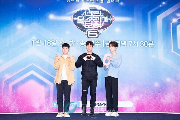 I Can See Your Voice 6 I Can See Your Voice 6