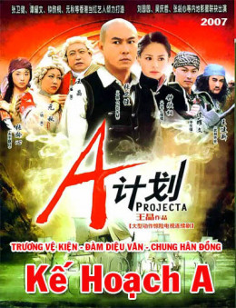Kế Hoạch A