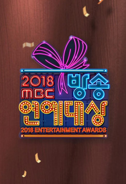 Lễ Trao Giải MBC 2018