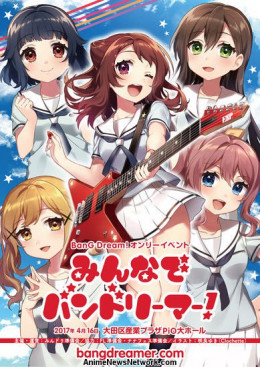 Nhóm Nhạc Của Những Ước Mơ