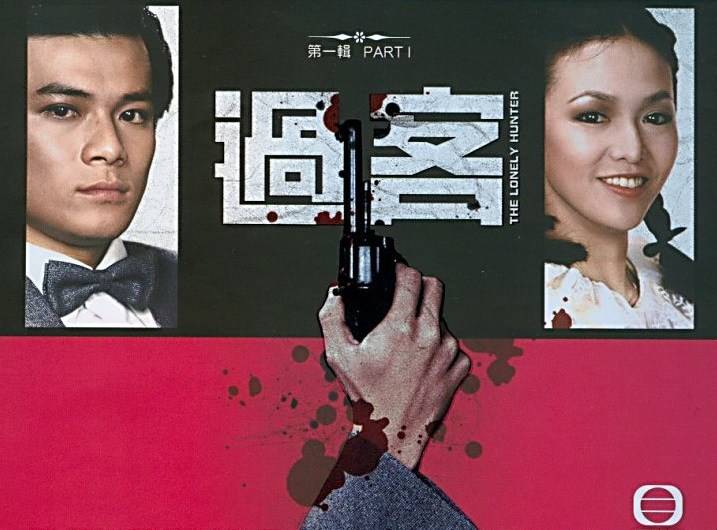 Sát Thủ Phục Thù Sát Thủ Phục Thù