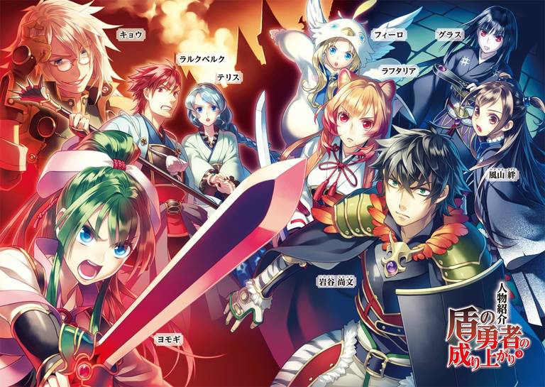 Sự Trỗi Dậy Của Khiên Hiệp Sĩ Sự Trỗi Dậy Của Khiên Hiệp Sĩ