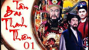 Tân Bao Thanh Thiên: Tái Thế Tình Thù Tân Bao Thanh Thiên: Tái Thế Tình Thù