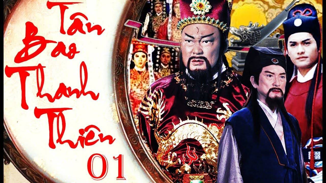 Tân Bao Thanh Thiên: Tình Khiên Âm Dương Giới Tân Bao Thanh Thiên: Tình Khiên Âm Dương Giới