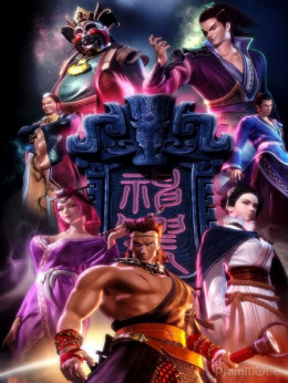 Tần Thời Minh Nguyệt (Phần 6)