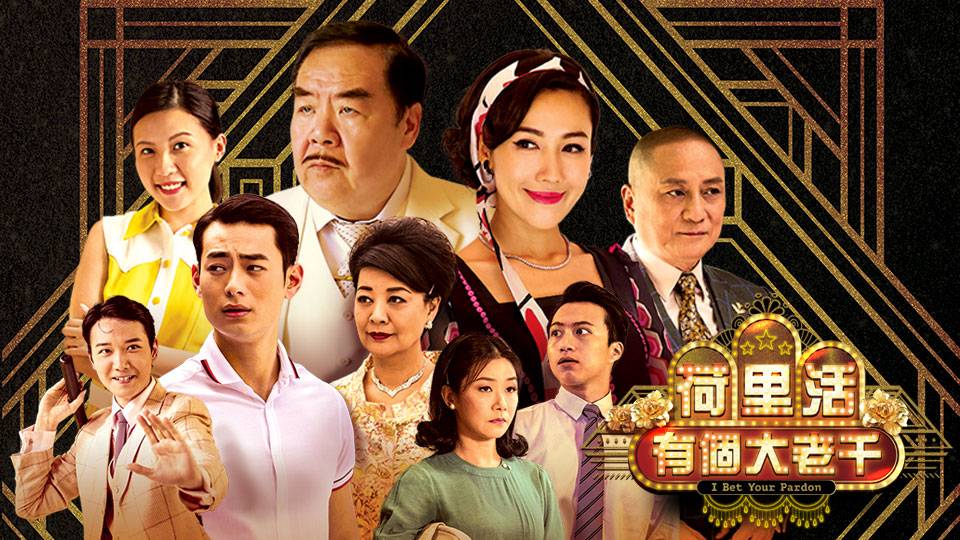 Tay Bịp Hollywood Tay Bịp Hollywood