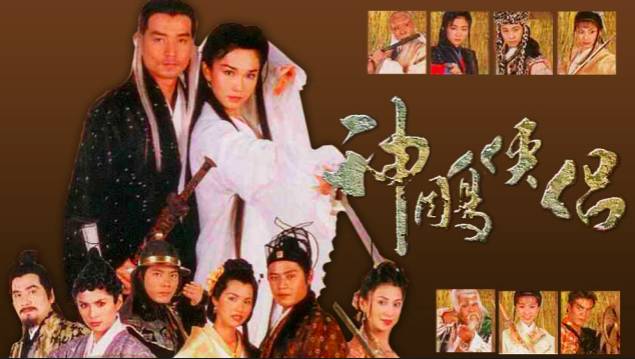 Thần Điêu Đại Hiệp Thần Điêu Đại Hiệp