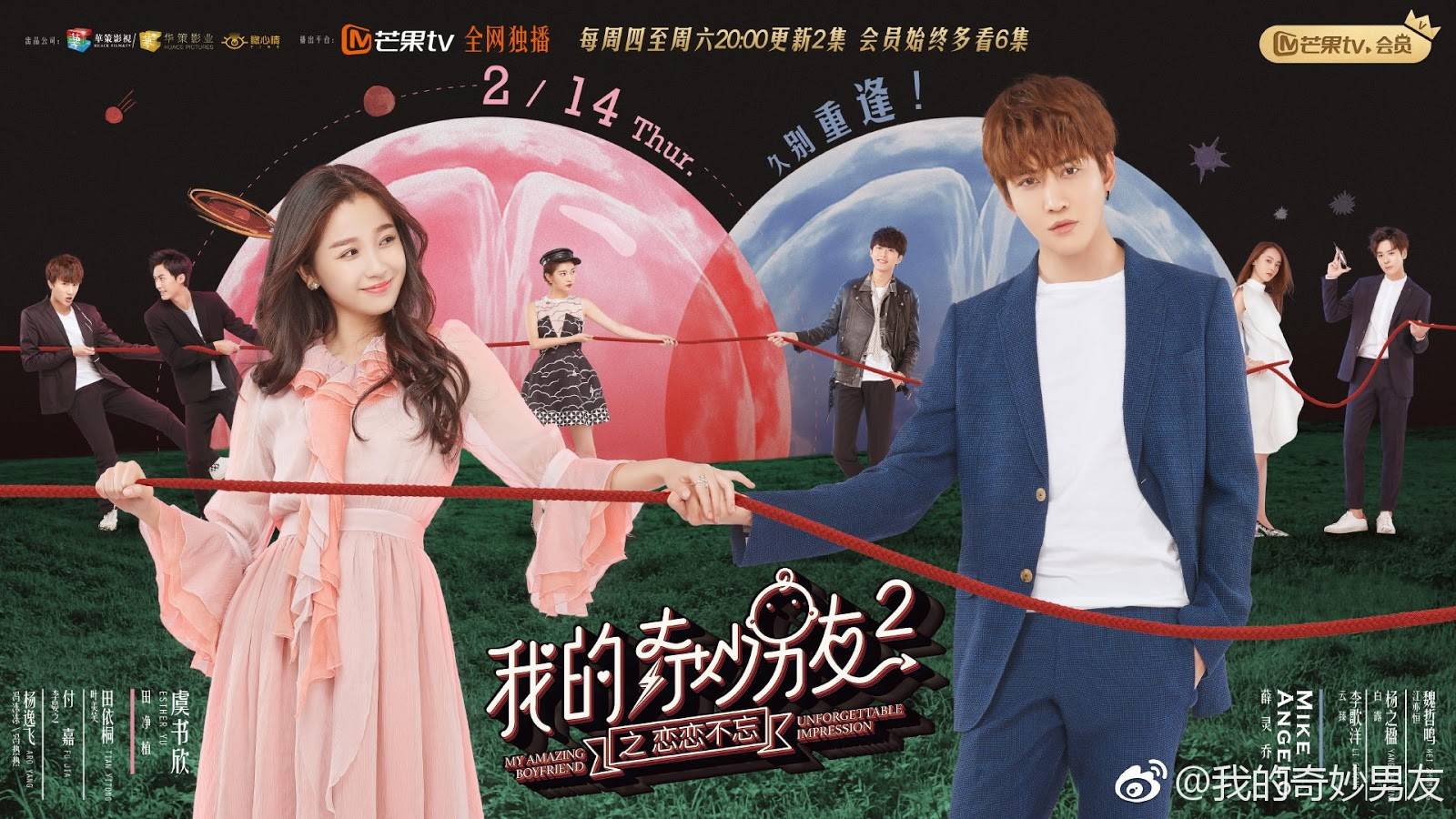 Bạn Trai Vi Diệu Của Tôi (Phần 2) Bạn Trai Vi Diệu Của Tôi (Phần 2)