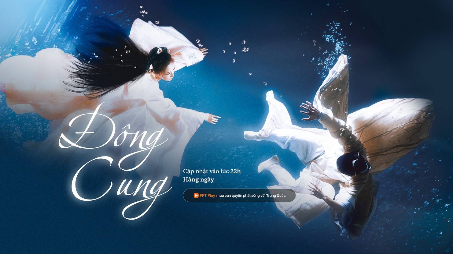 Đông Cung Đông Cung