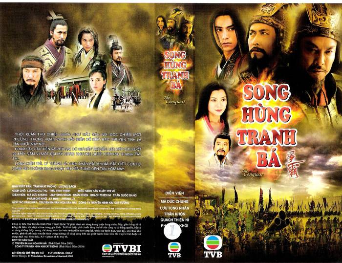 Song Hùng Tranh Bá Song Hùng Tranh Bá