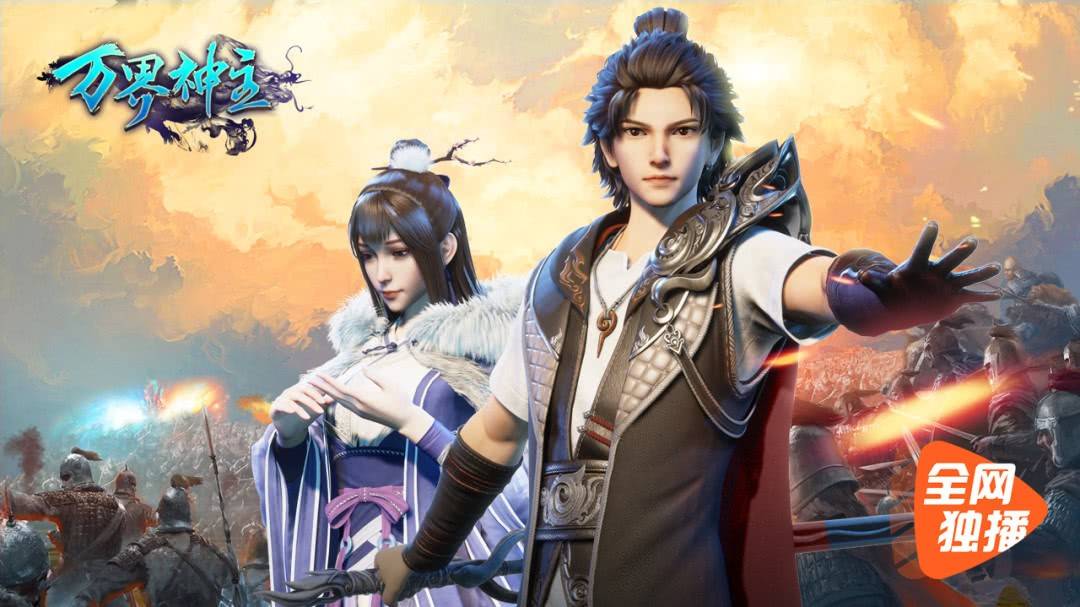 Vạn Giới Thần Chủ Vạn Giới Thần Chủ