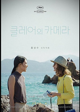 Ống Kính Độc Đáo