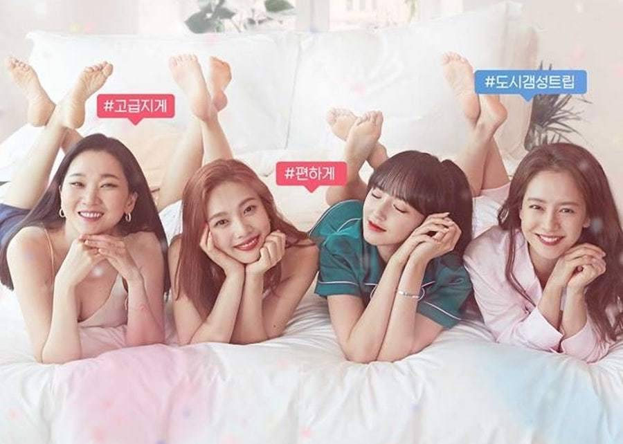 Pajama Friends Pajama Friends