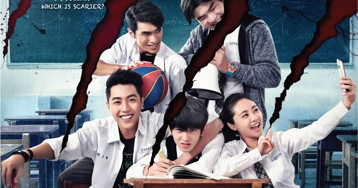 Quái Quái Quái Vật! Quái Quái Quái Vật!