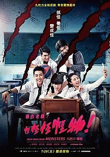 Quái Quái Quái Vật!