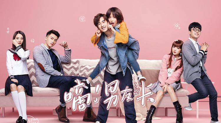 Thẻ Bạn Trai Thẻ Bạn Trai