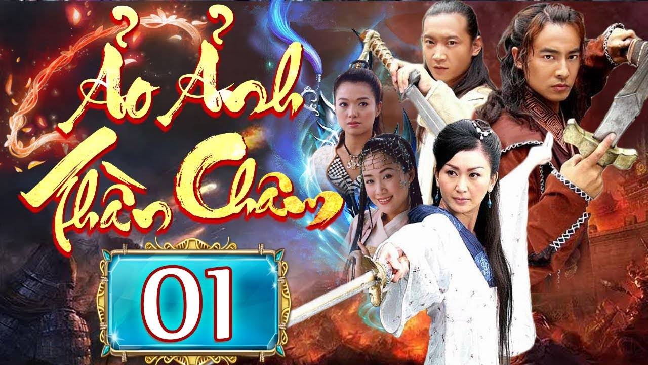 Ảo Ảnh Thần Châm Ảo Ảnh Thần Châm