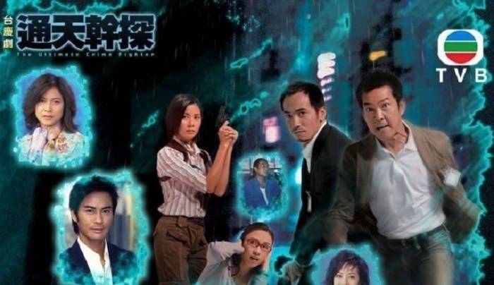 Cảnh Sát Tài Ba Cảnh Sát Tài Ba