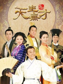 Hay Không Bằng Hên