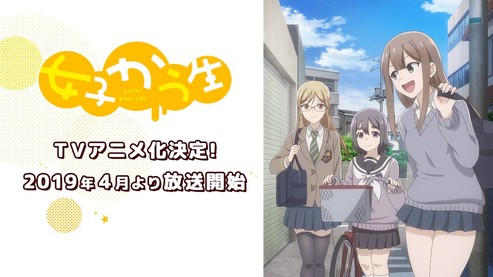 Không Lời: Nữ Sinh Trung Học Không Lời: Nữ Sinh Trung Học