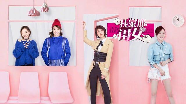 Khuê Nữ Nhà Tôi Khuê Nữ Nhà Tôi