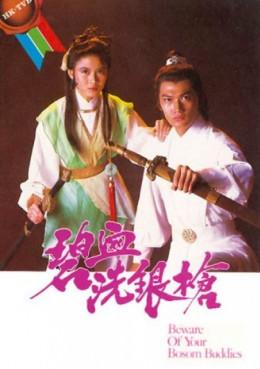 Máu Đỏ Nhuộm Gươm Vàng