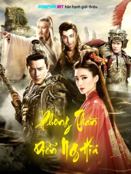 Phong Thần Diễn Nghĩa