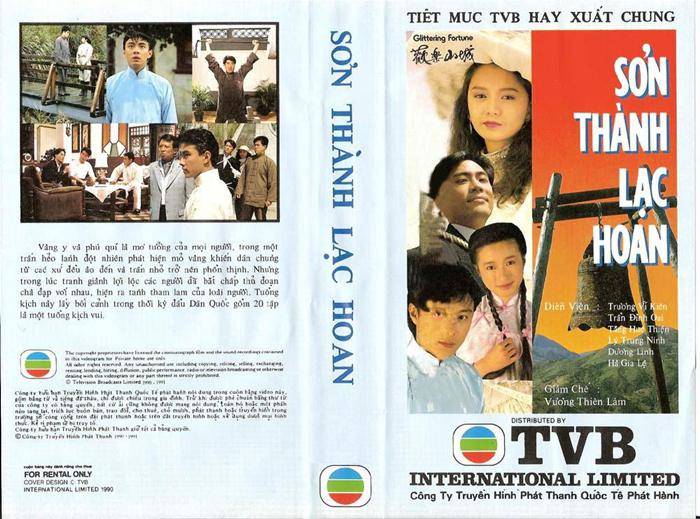 Sơn Thành Lạc Hoan Sơn Thành Lạc Hoan