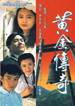 Sơn Thành Lạc Hoan