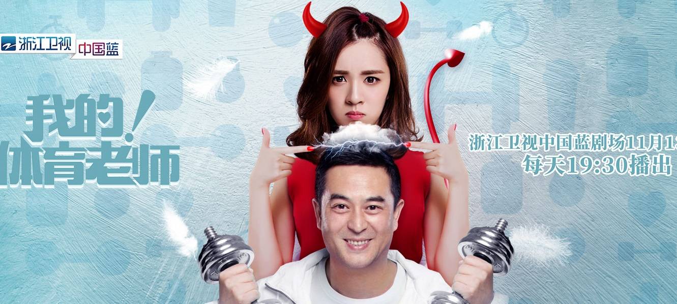 Thầy Giáo Thể Chất Thầy Giáo Thể Chất