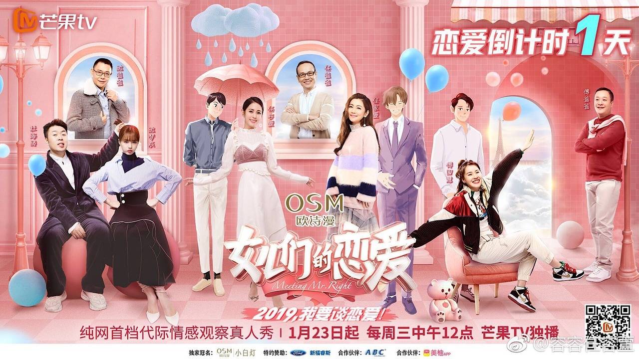 Tình Yêu Của Con Gái Tình Yêu Của Con Gái