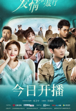 Chuyến Du Lịch Gặp Được Tình Yêu