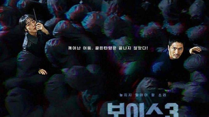 Giọng Nói 3: Thành Phố Tội Ác Giọng Nói 3: Thành Phố Tội Ác