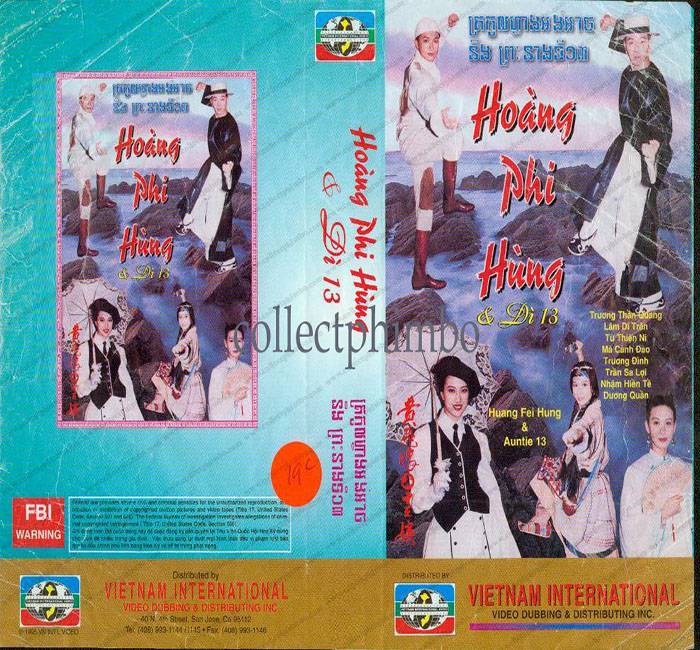 Hoàng Phi Hồng và Dì 13 Hoàng Phi Hồng và Dì 13