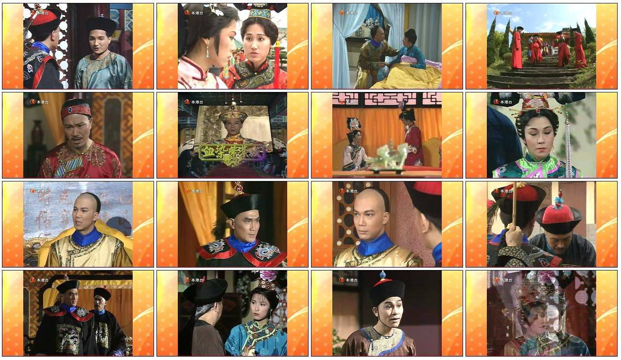 Thập Tam Hoàng Triều 3: Máu Nhuộm Tử Cấm Thành Thập Tam Hoàng Triều 3: Máu Nhuộm Tử Cấm Thành