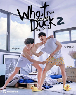 Tình Yêu Hạ Cánh (Phần 2)