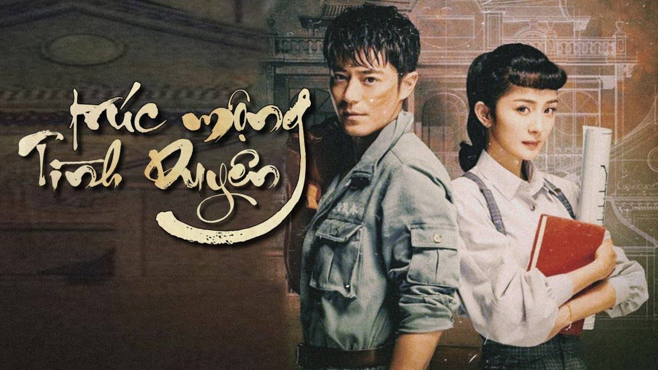 Trúc Mộng Tình Duyên Trúc Mộng Tình Duyên